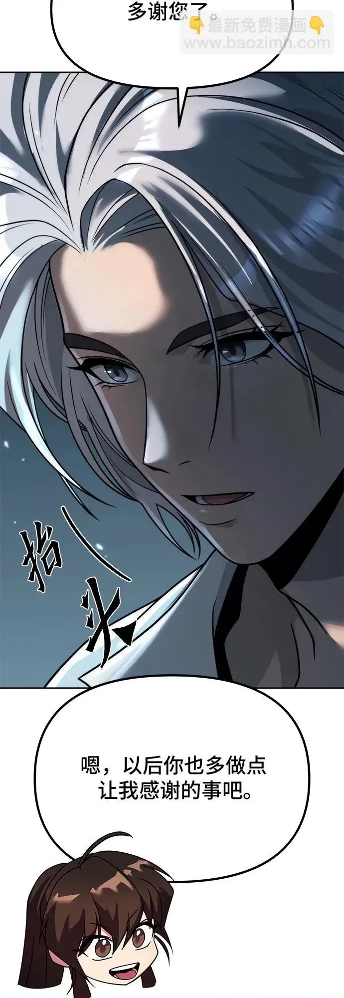 第 89 页