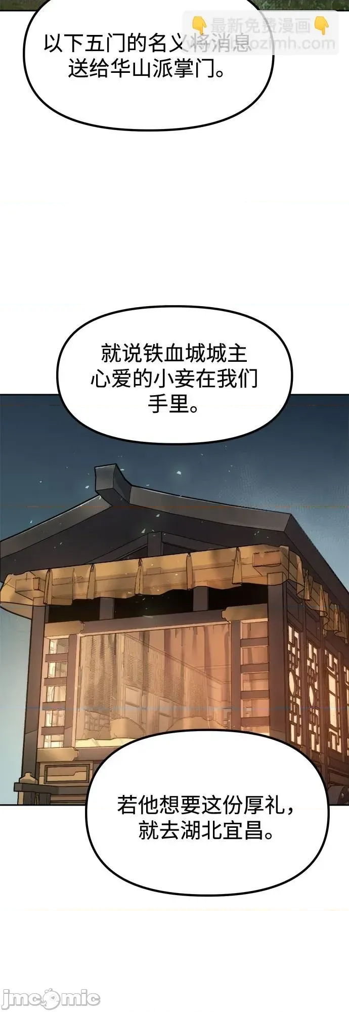 第 55 页
