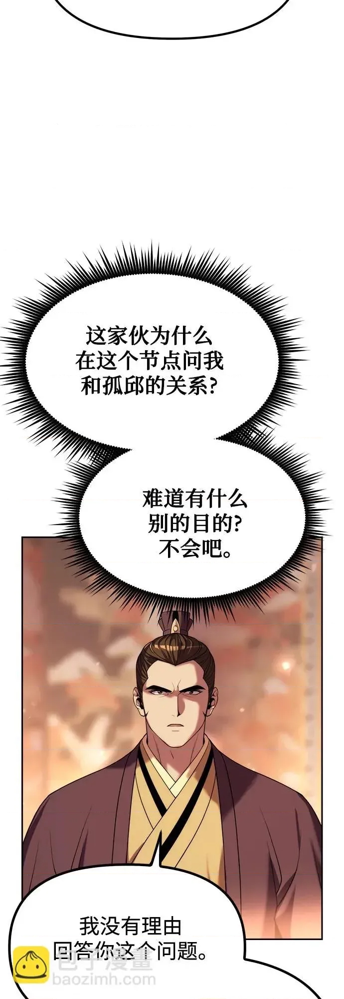 第 69 页