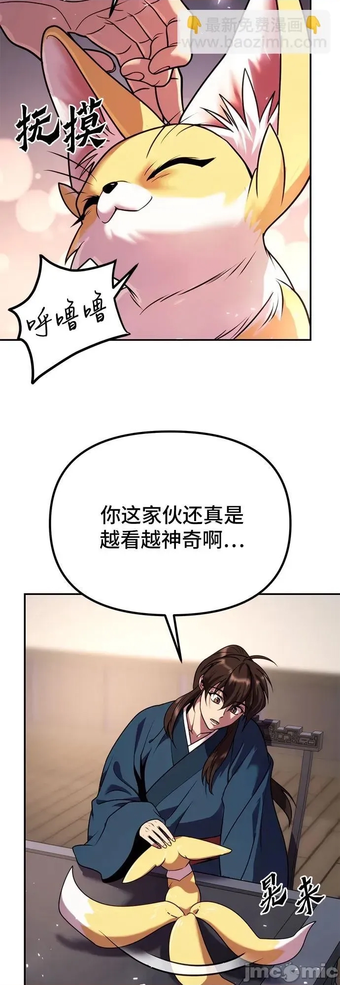 第 80 页
