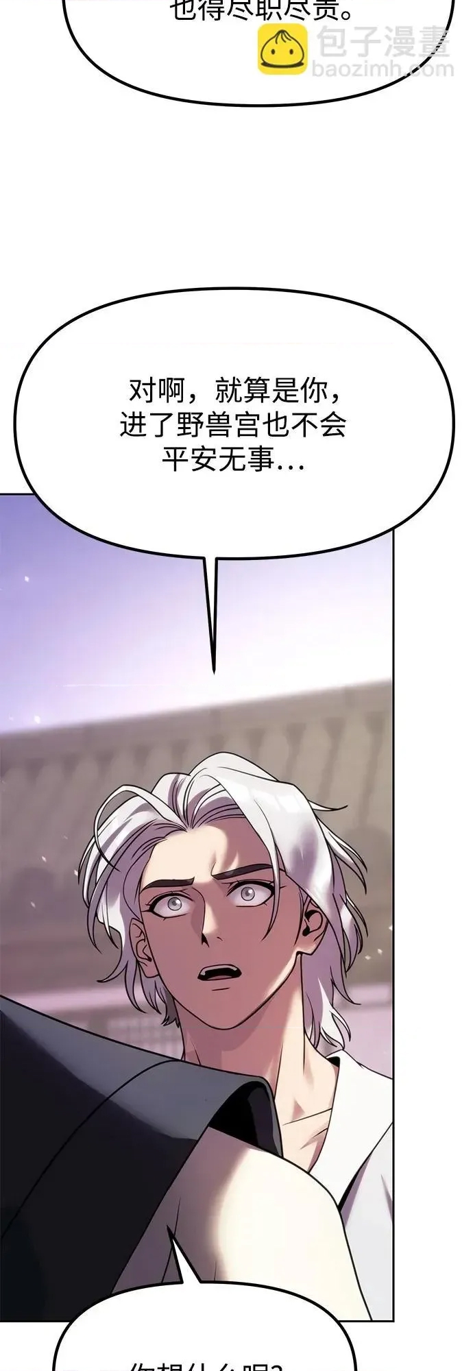 第 87 页