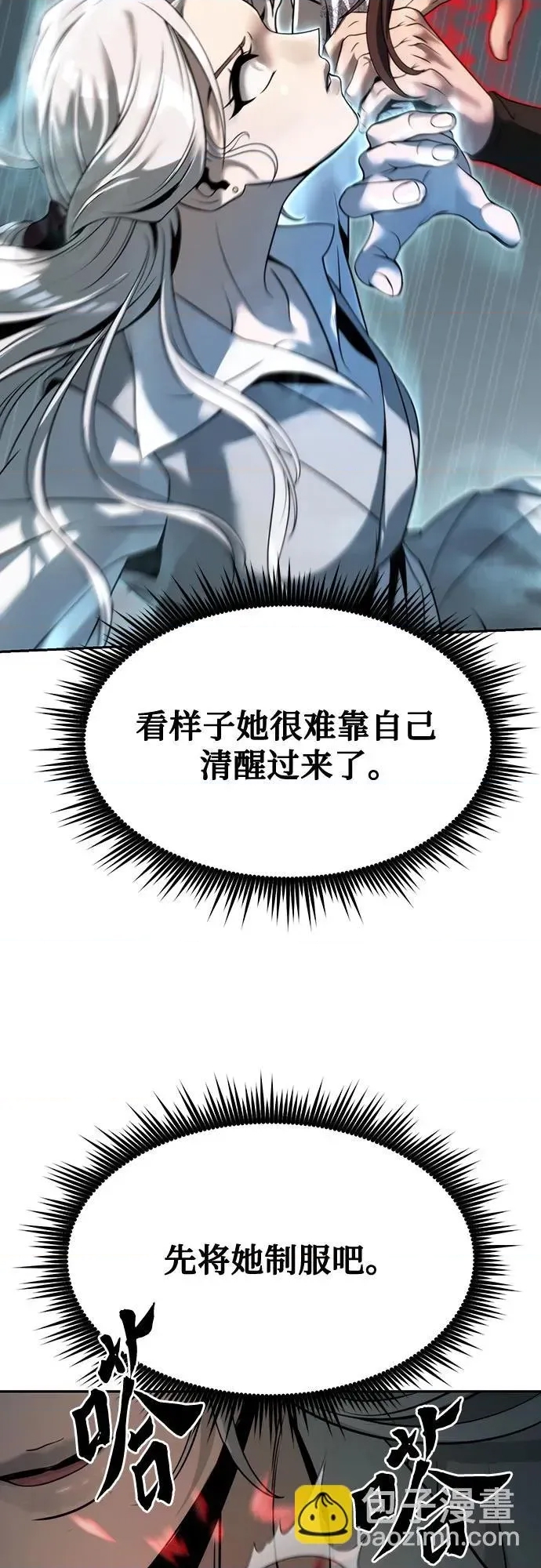 第 67 页
