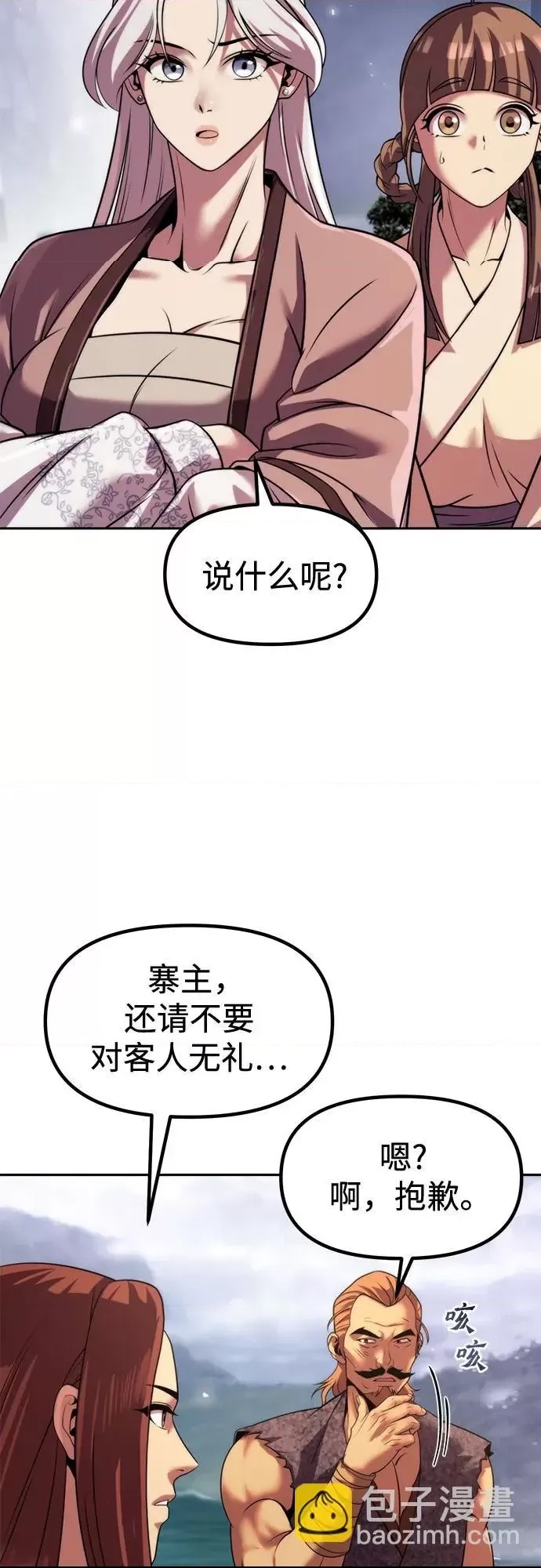 第 53 页