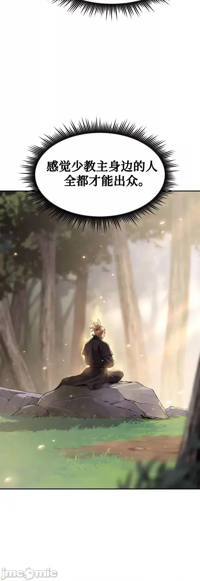 第 60 页
