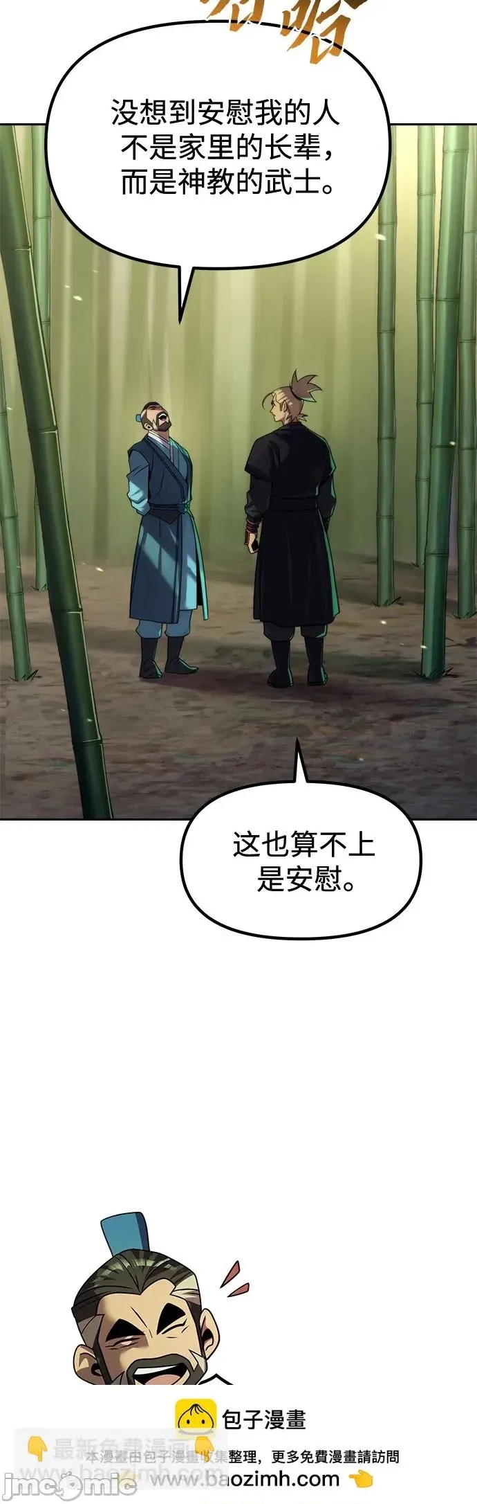 第 100 页