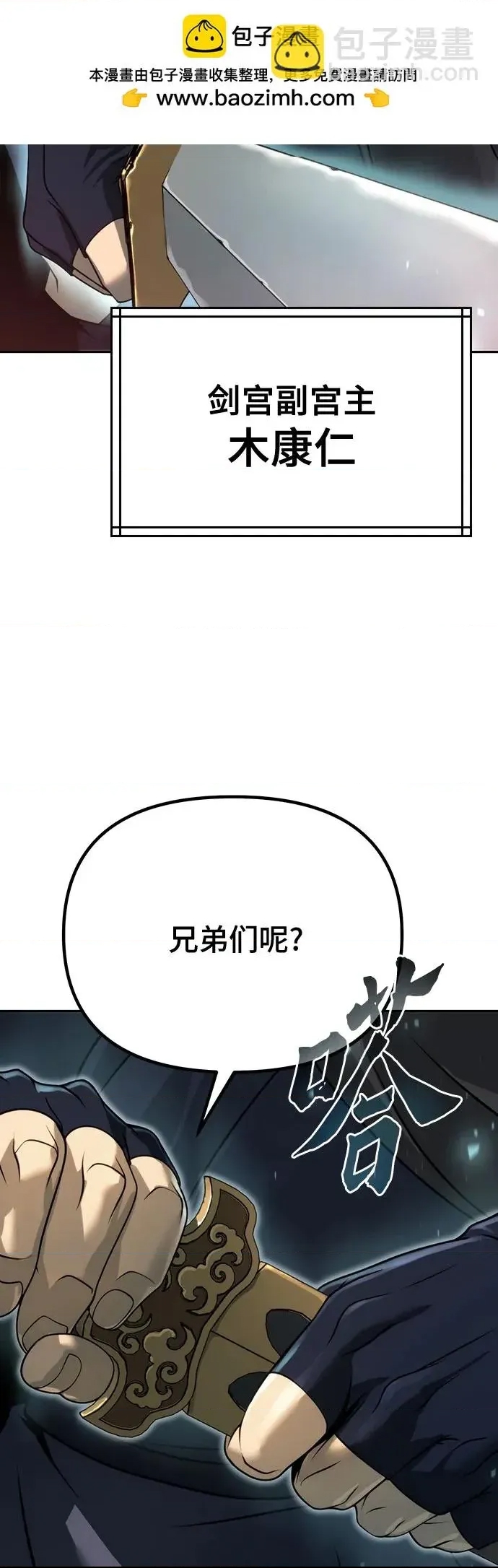 第 101 页