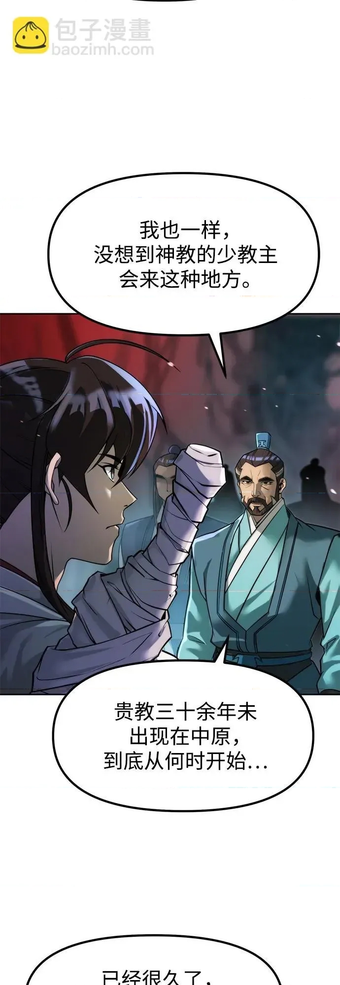 第 51 页