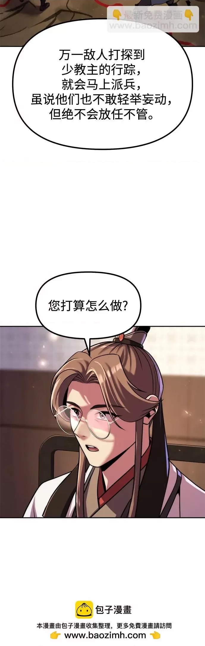 第 82 页
