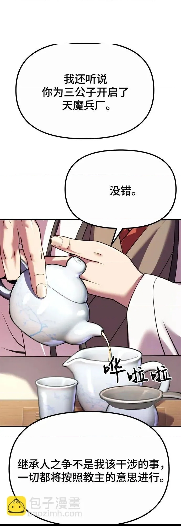 第 60 页