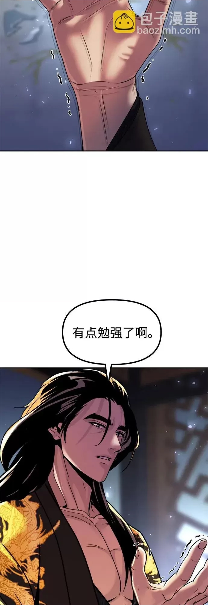 第 51 页