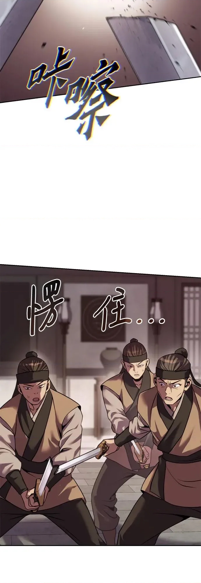 第 82 页
