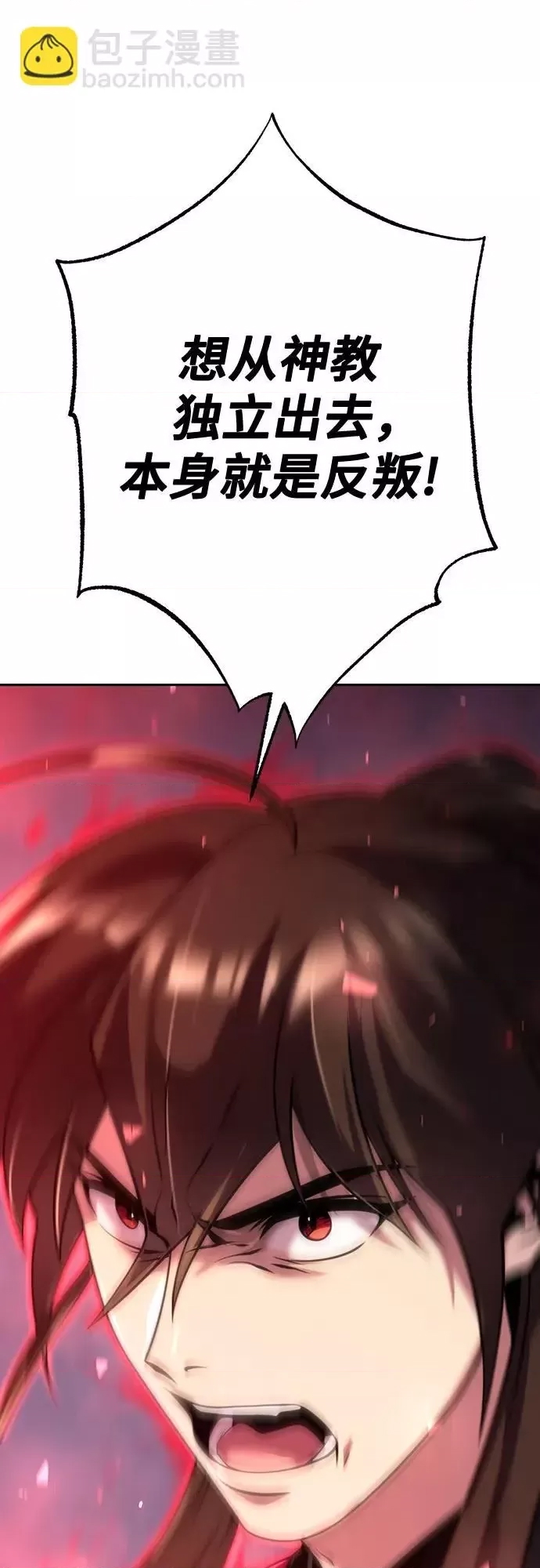 第 91 页