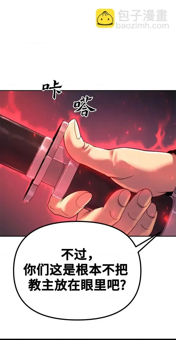 第 98 页