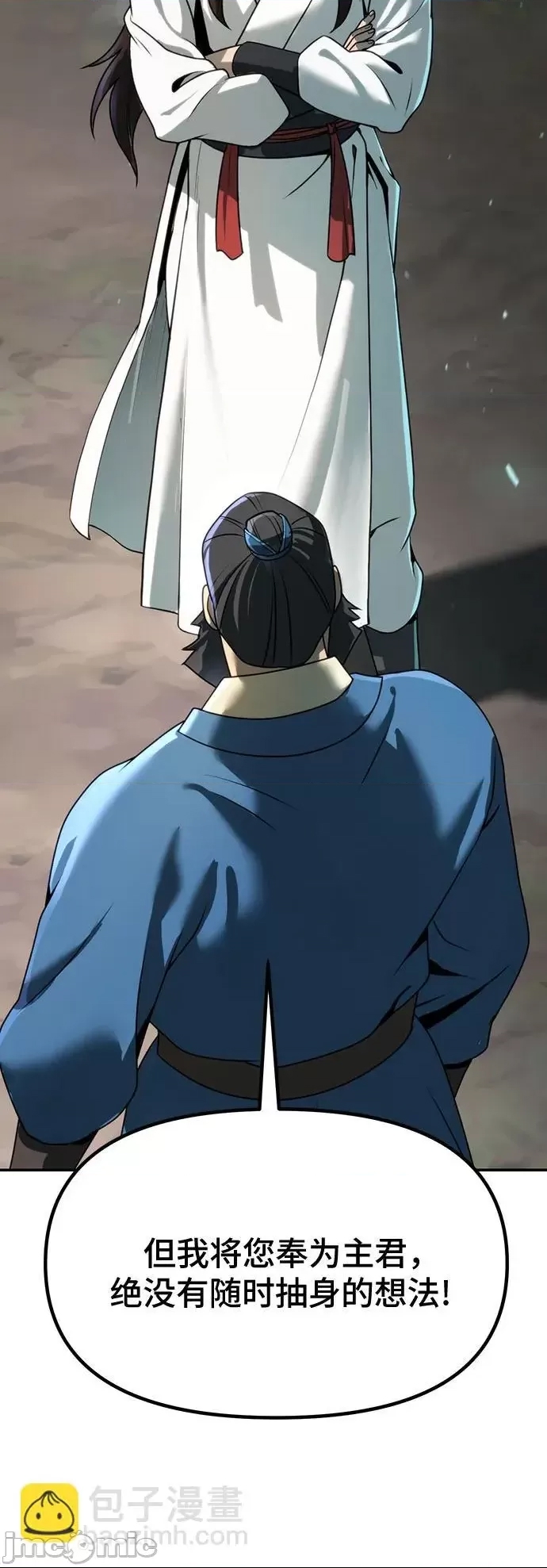 第 85 页