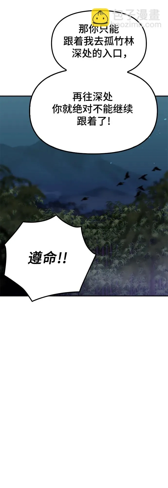 第 77 页