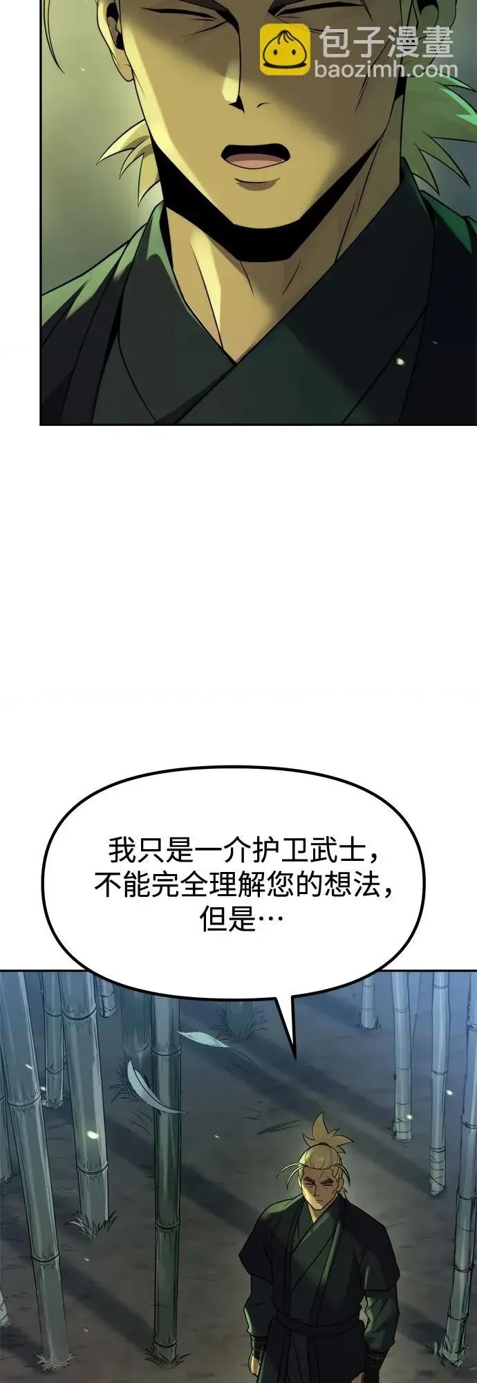 第 96 页