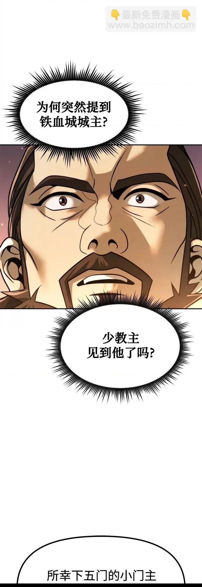 第 80 页