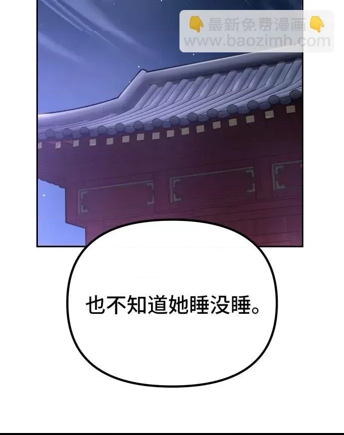 第 77 页