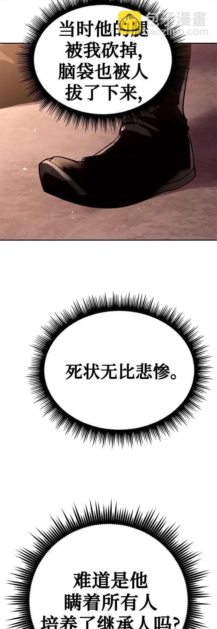 第 66 页