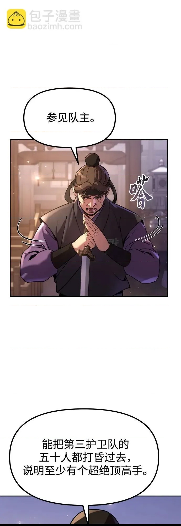 第 69 页