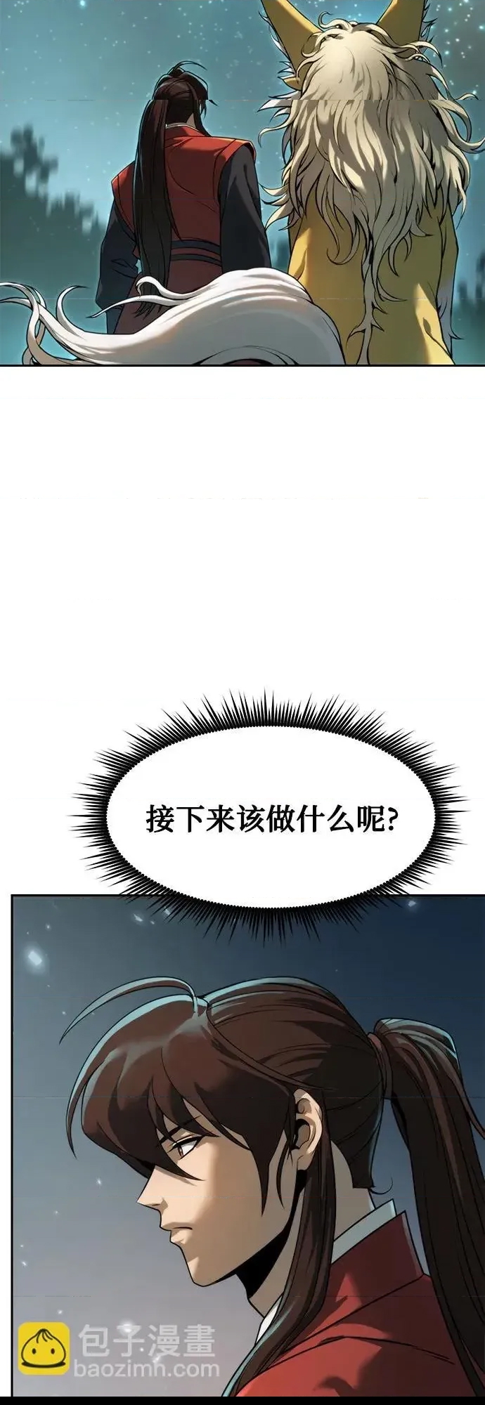 第 59 页