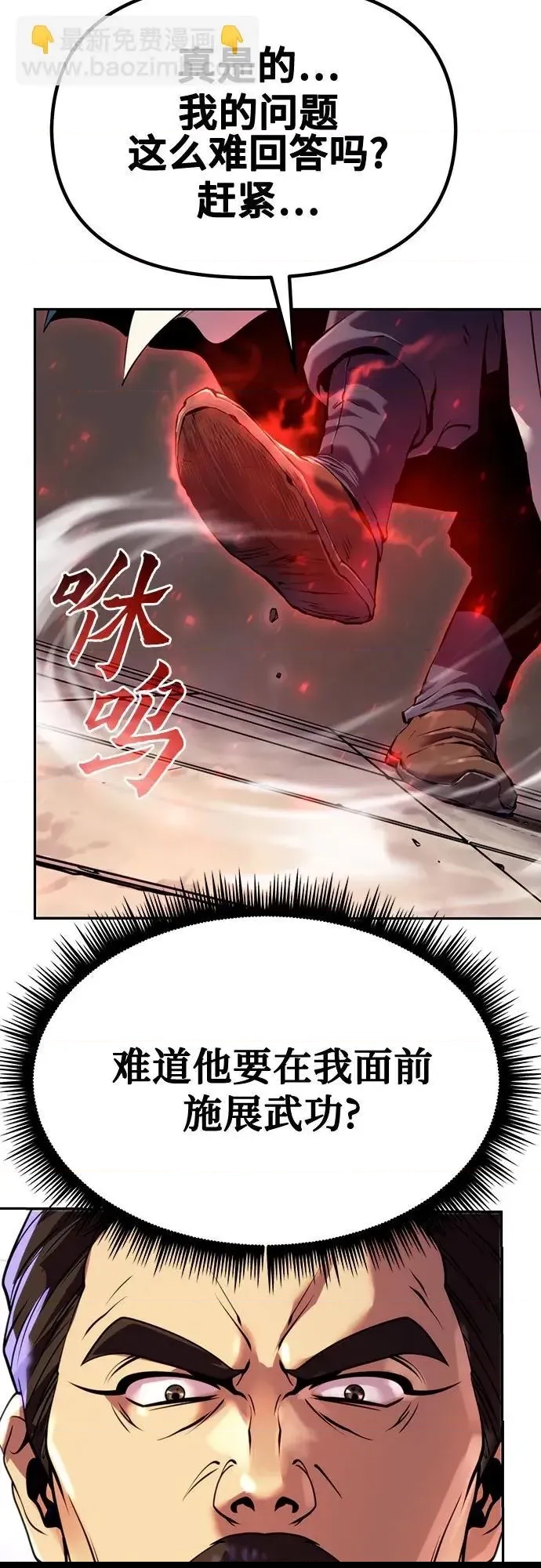 第 84 页