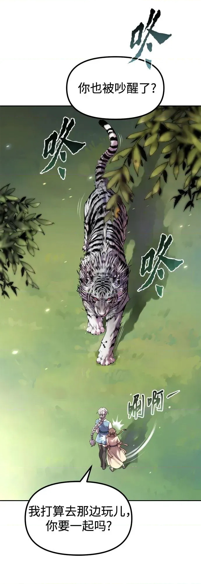 第 66 页
