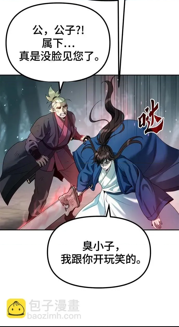 第 80 页