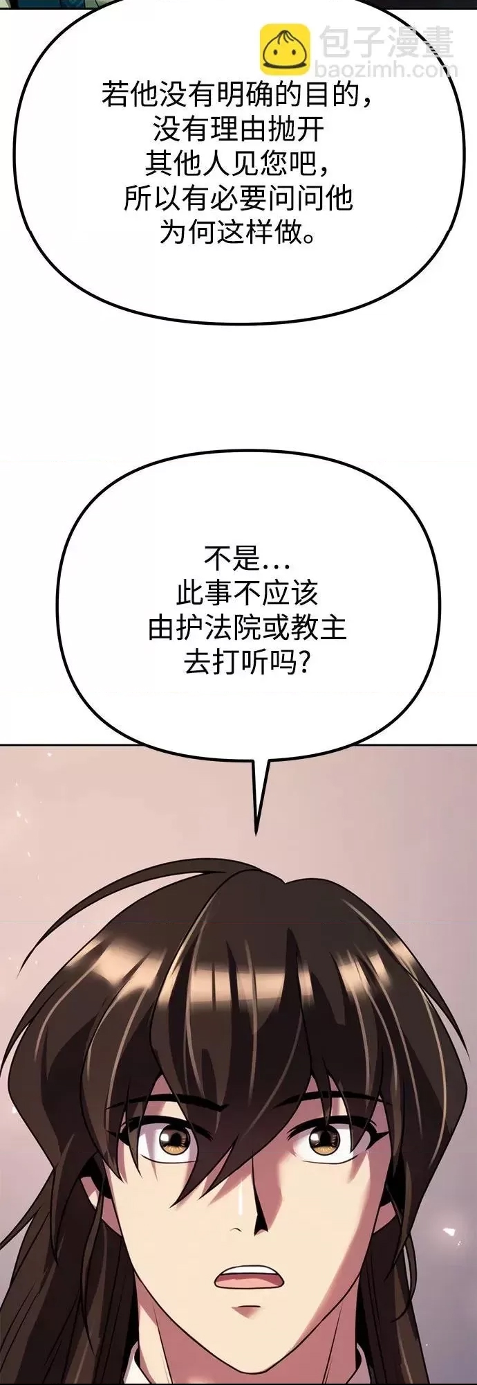 第 112 页