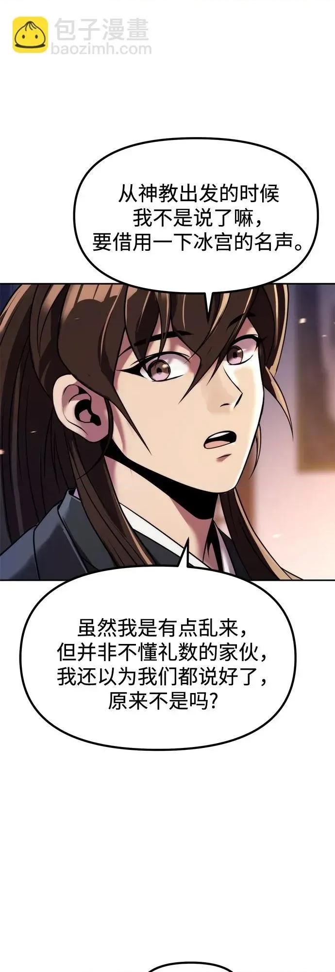 第 87 页
