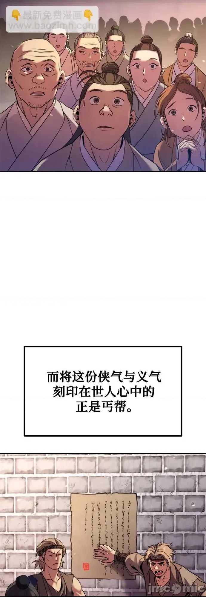第 55 页