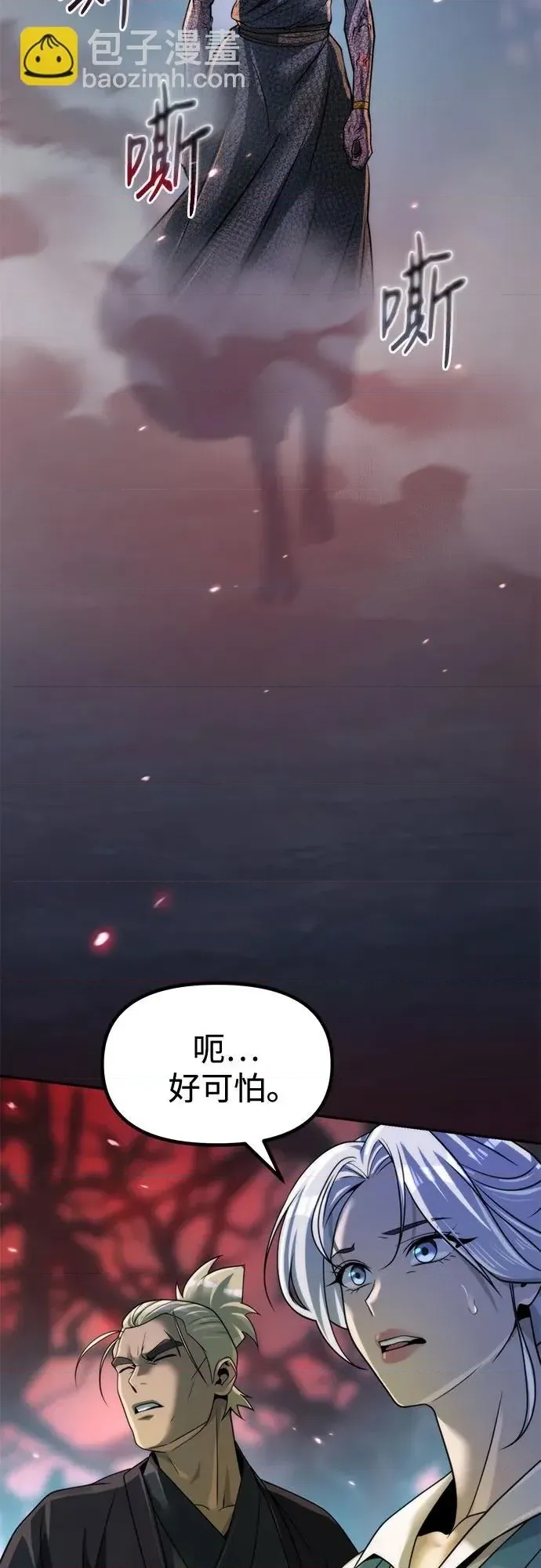 第 84 页