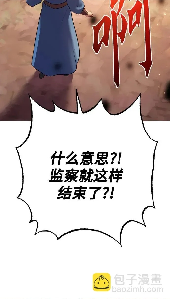 第 109 页