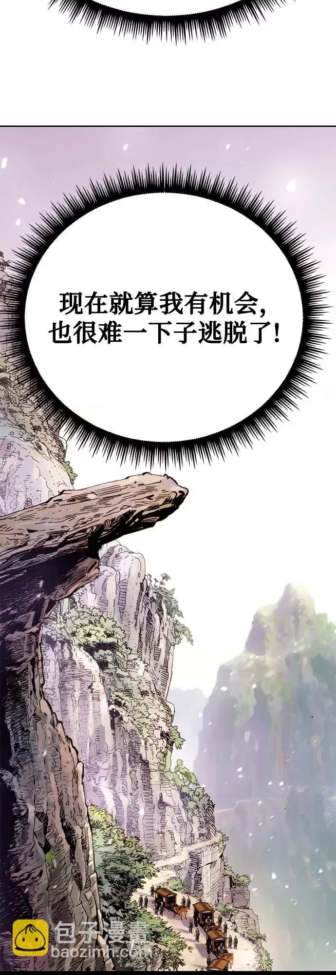 第 99 页