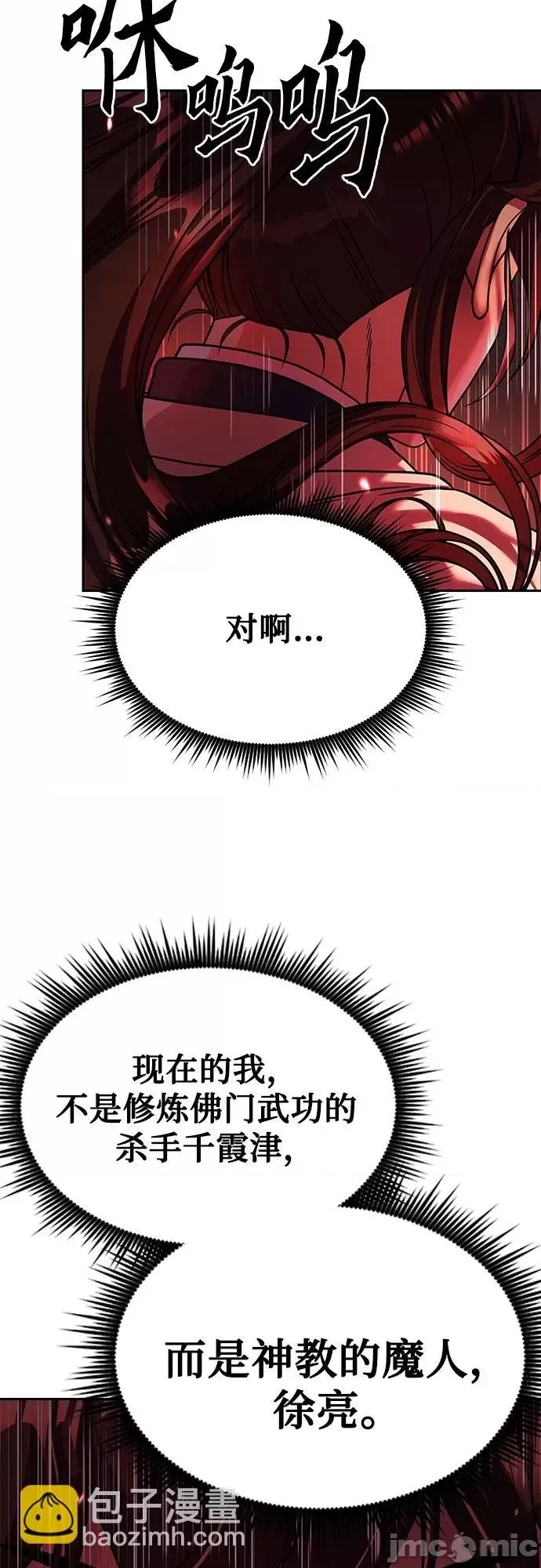 第 85 页