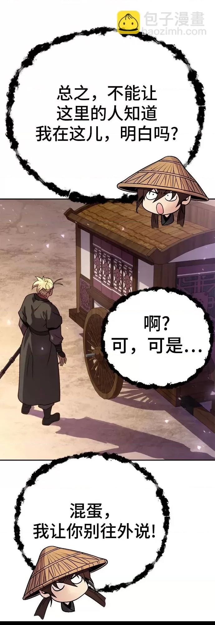 第 97 页
