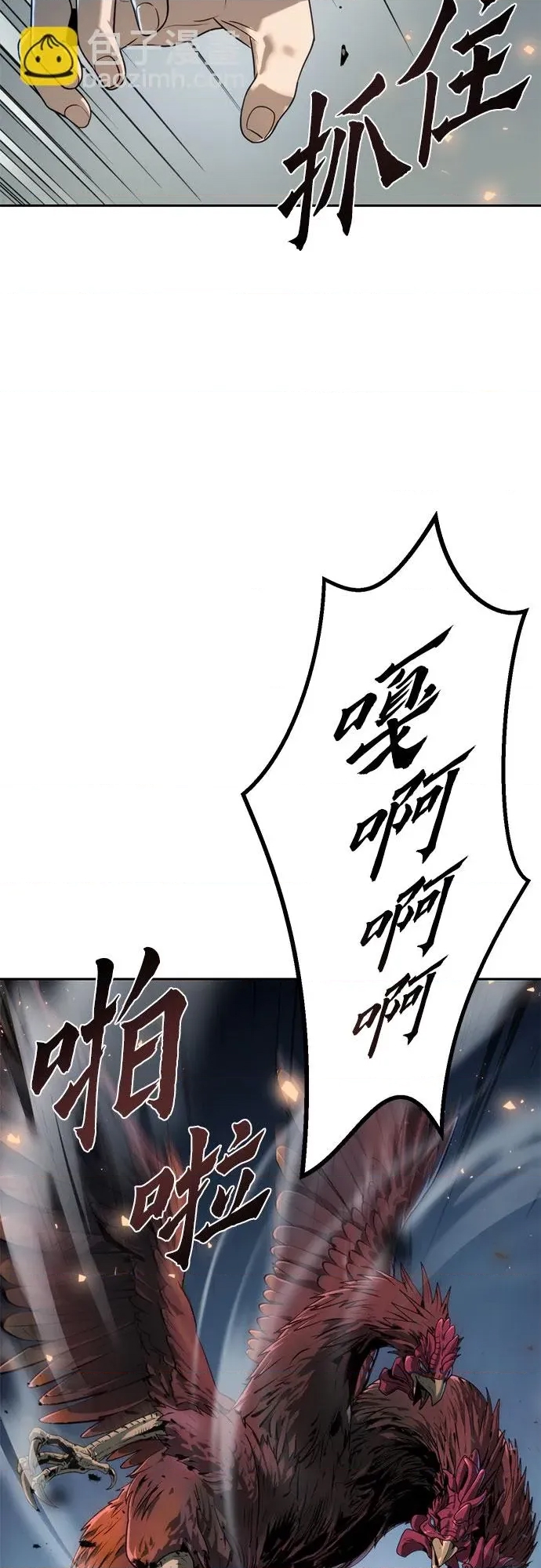 第 54 页