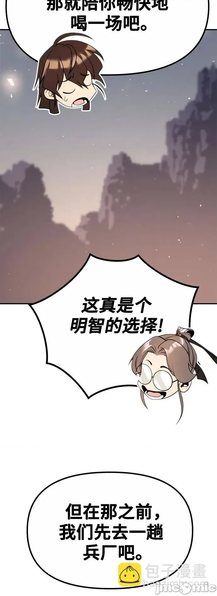 第 82 页