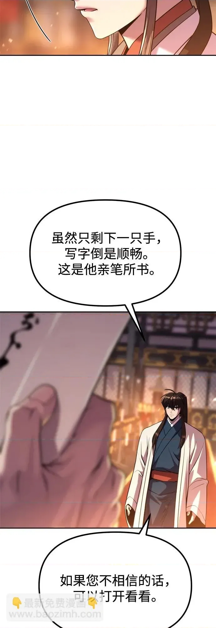 第 79 页