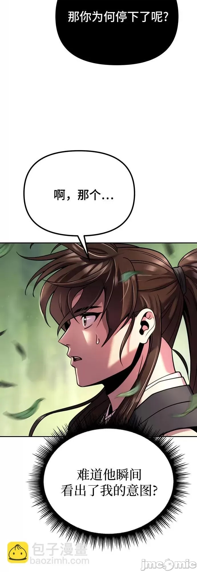 第 93 页