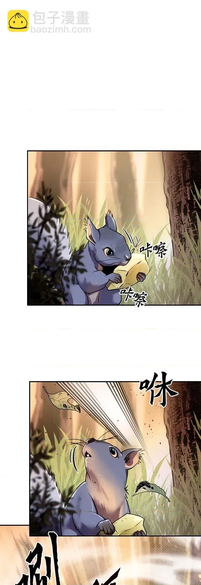 第 92 页