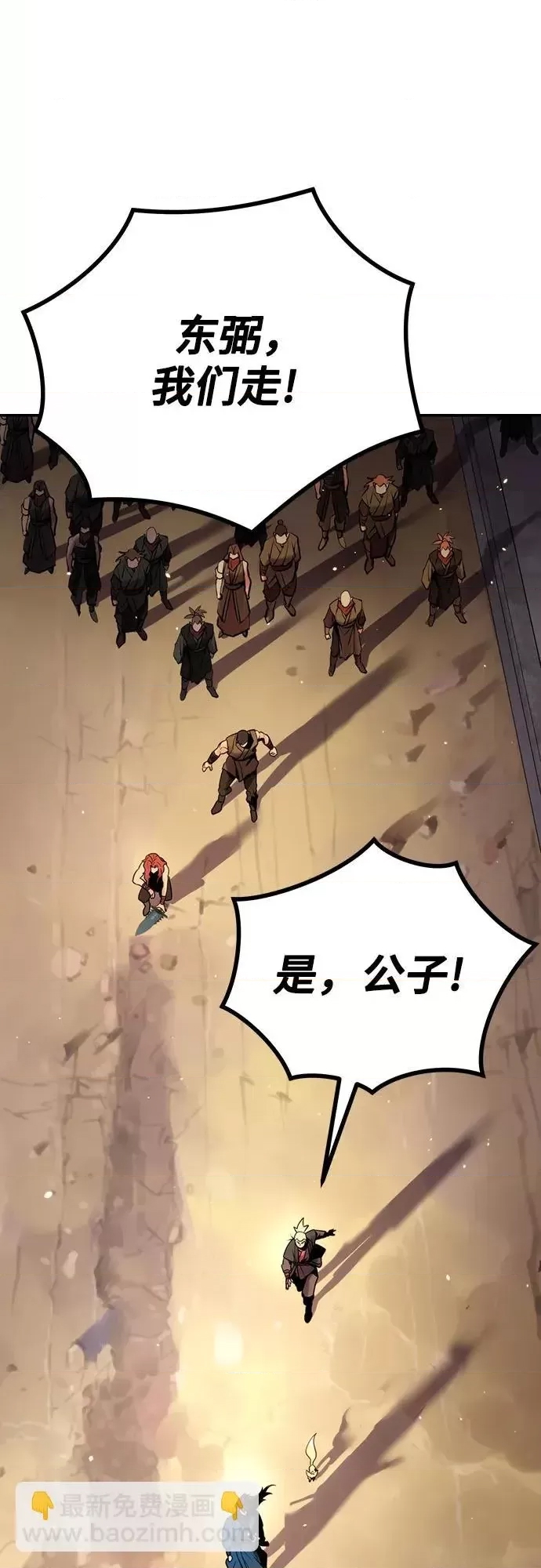 第 49 页
