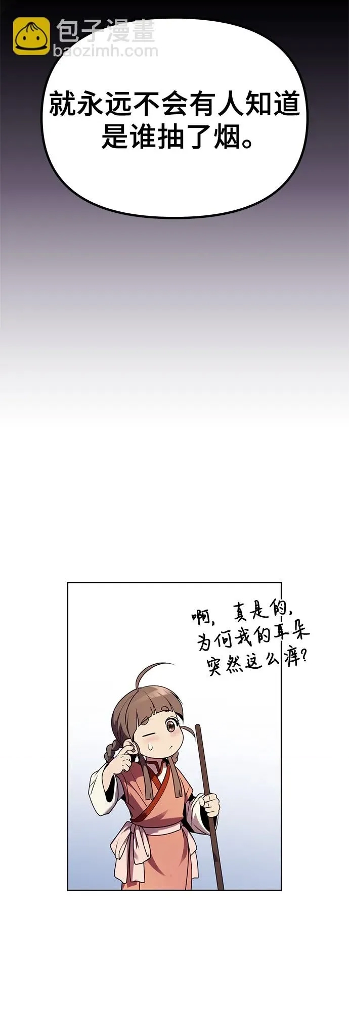 第 93 页
