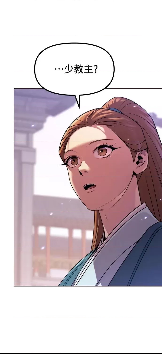 第 54 页