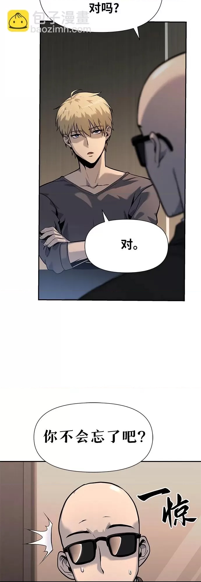 第 53 页