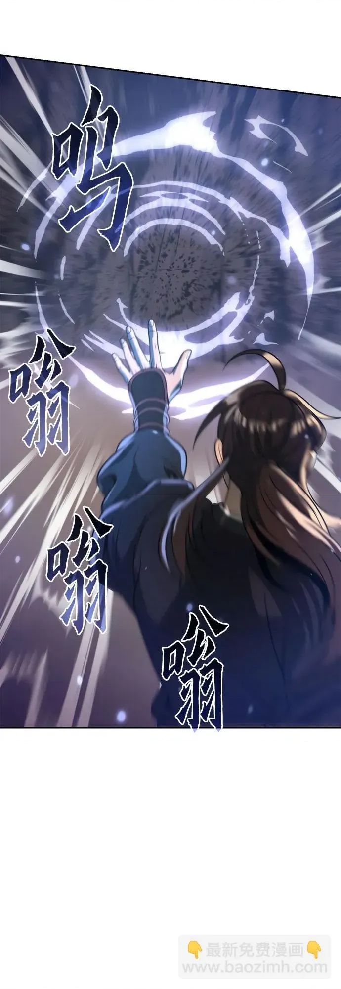 第 76 页