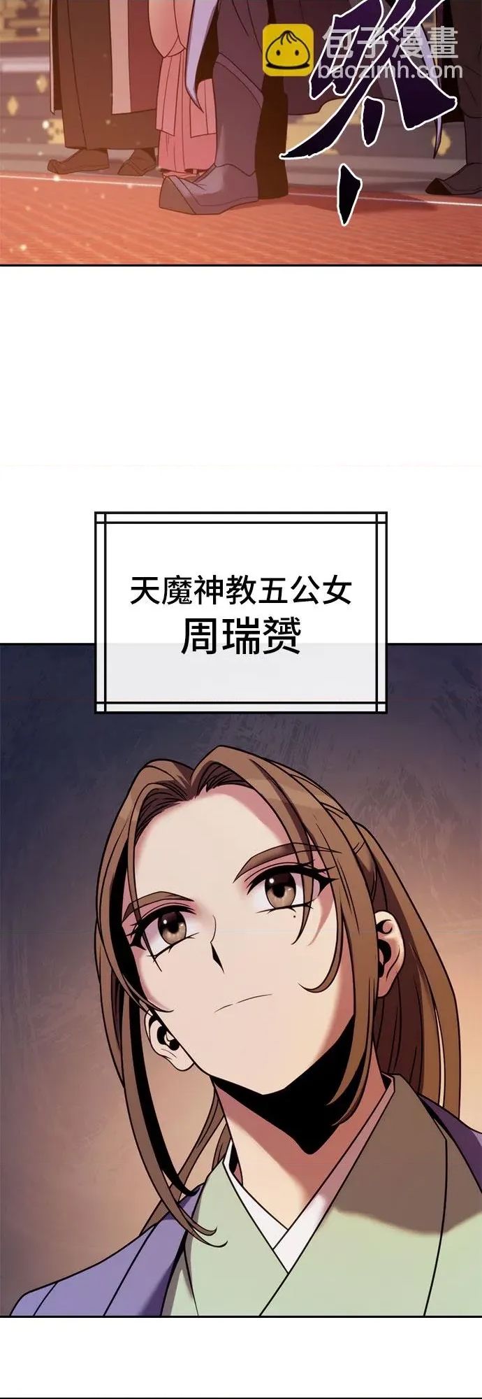 第 71 页