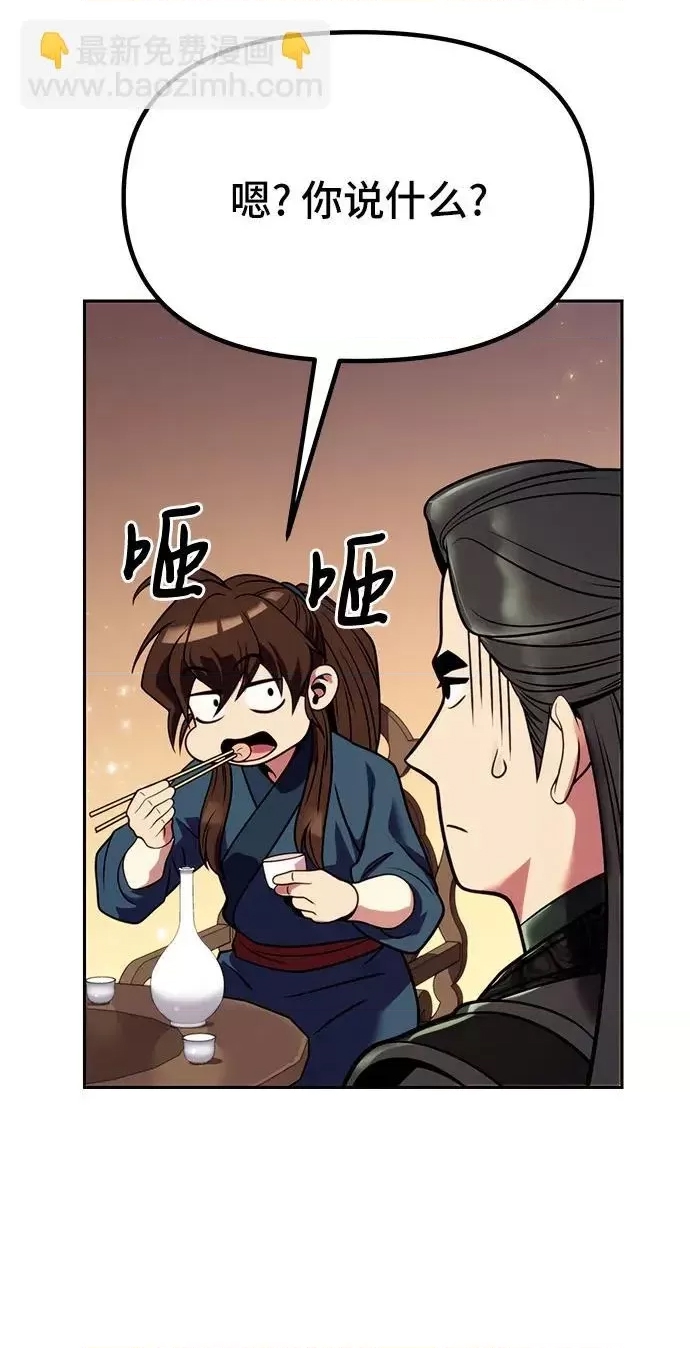 第 63 页