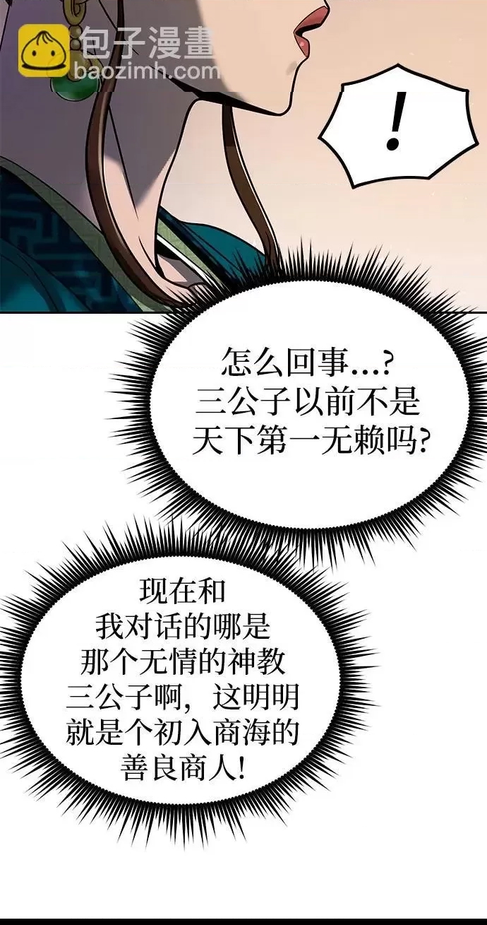 第 66 页