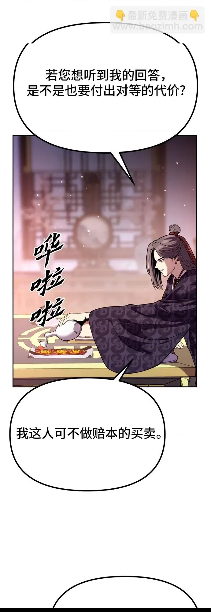 第 72 页